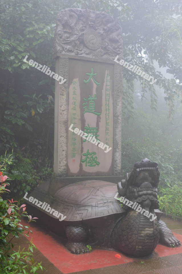 Laojun Temple In China